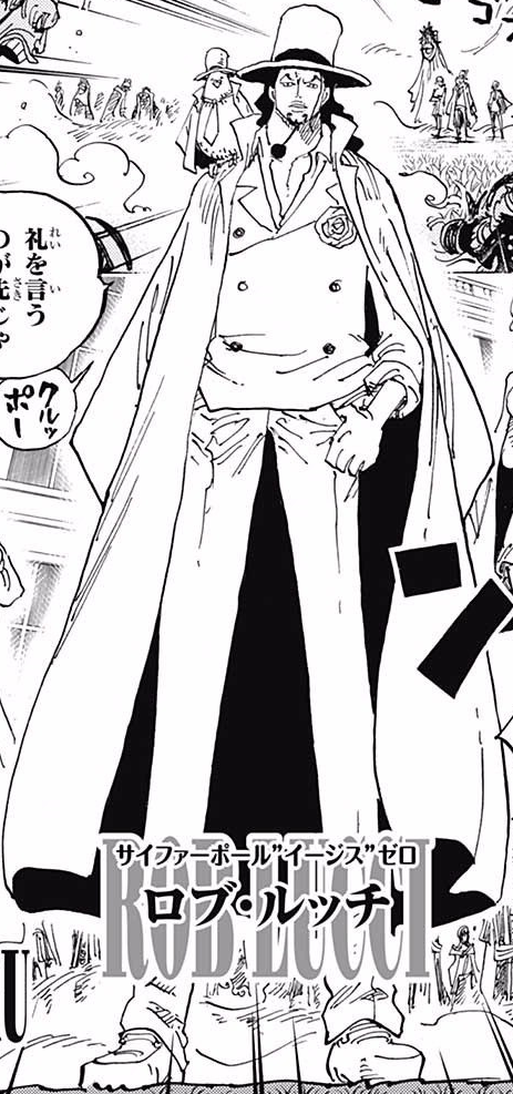 One Piece Film Strong World One Piece Wiki Fandom Powered By Wikia