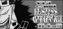 Kid's Name Romanization