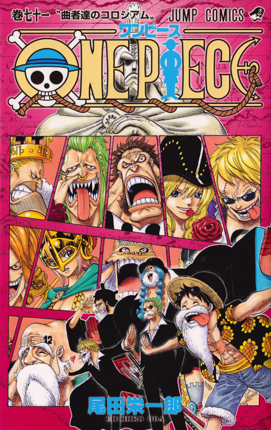Tome 71 One Piece Encyclopedie Fandom