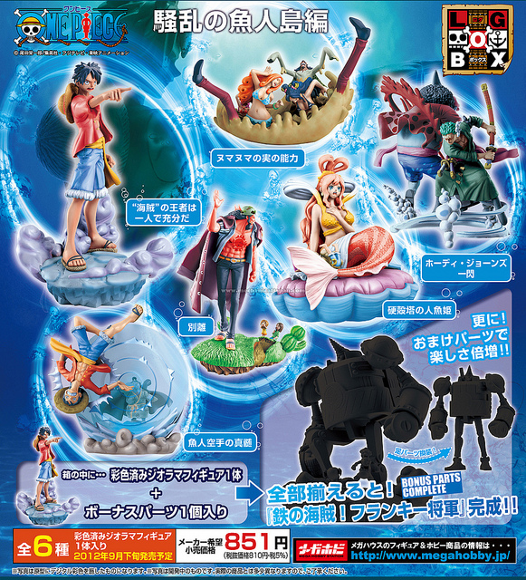 Autres Megahouse One Piece Log Box Logbox 4 New World Figure Figurine Nami Air55 At Autres Megahouse One Piece Log Box Logbox 4 New World Figure Figurine Nami Air55 At