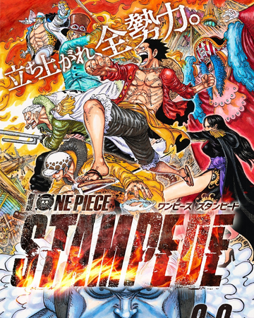 One Piece Script English