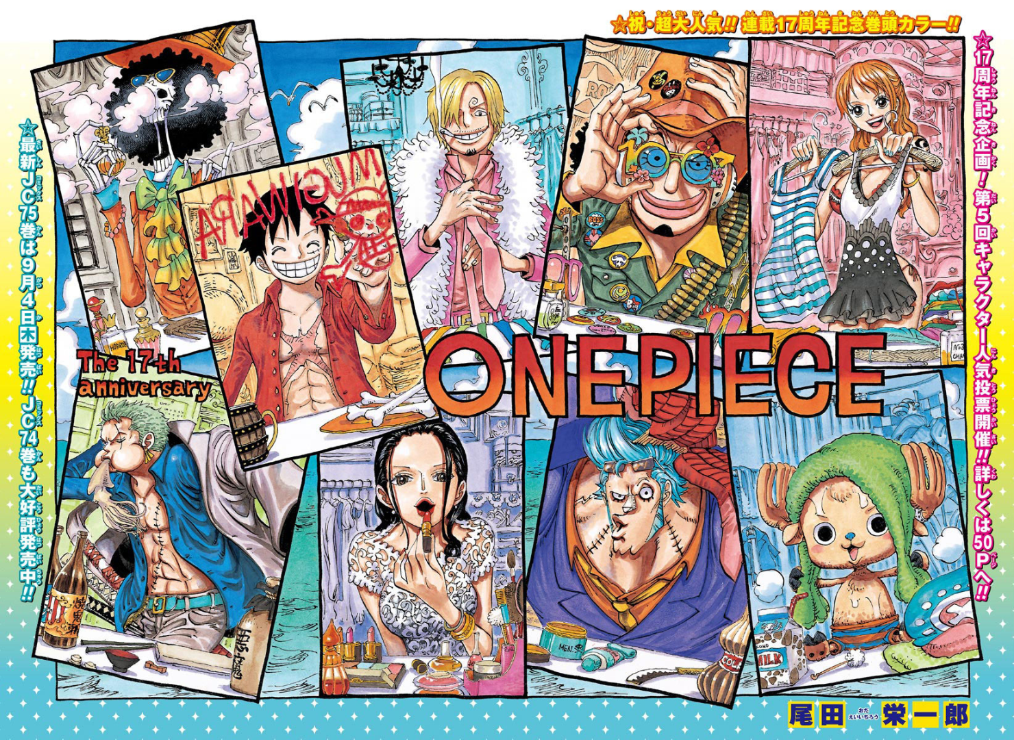 Chapter 756  One Piece Wiki  FANDOM powered by Wikia