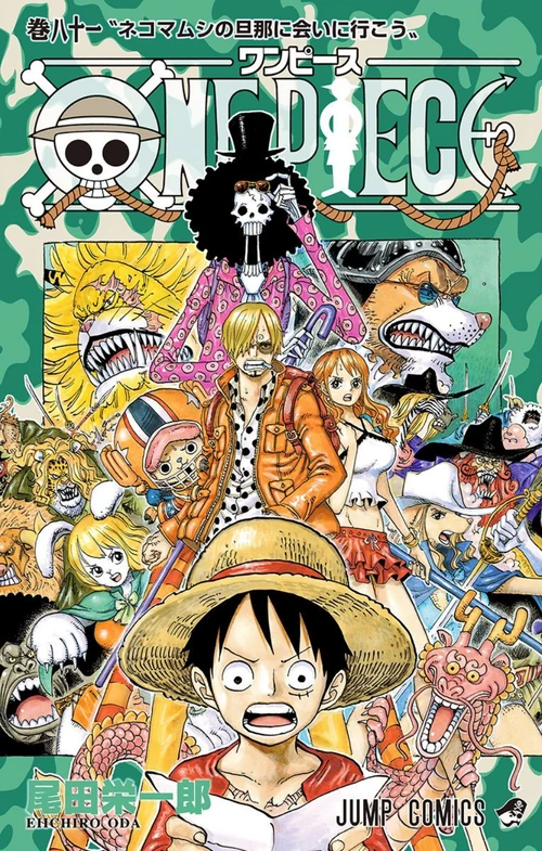 Komik One Piece Volume 81 Fandom Komik One Piece Volume 81 Fandom
