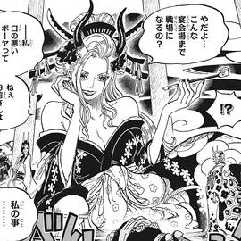Black Maria				Fan Feed