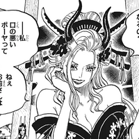 Black Maria One Piece Wiki Fandom