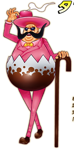 Tamago One Piece Wiki Fandom
