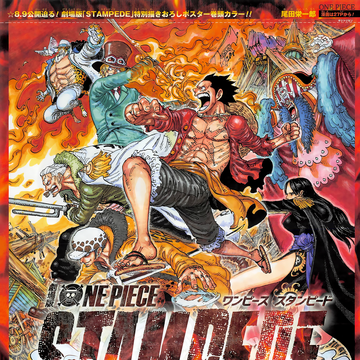 Chapter 945 One Piece Wiki Fandom