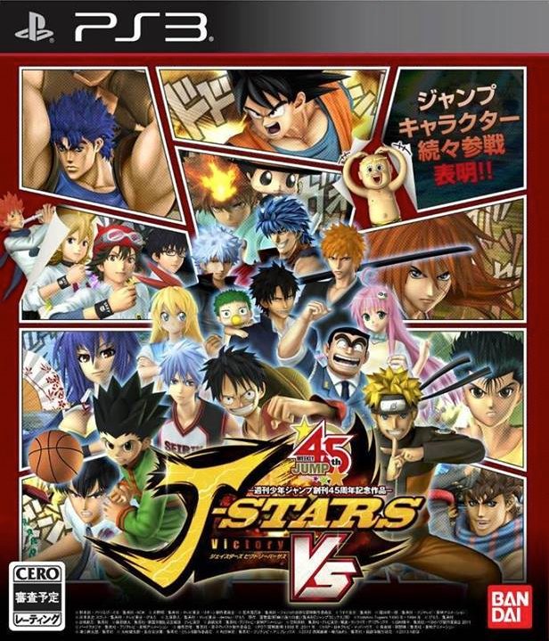 J スターズ ビクトリー バーサス Wiki