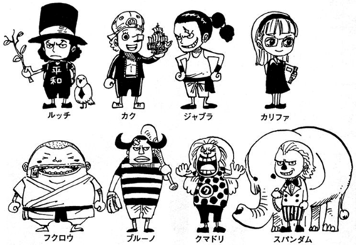 Cp9 One Piece Encyclopedie Fandom