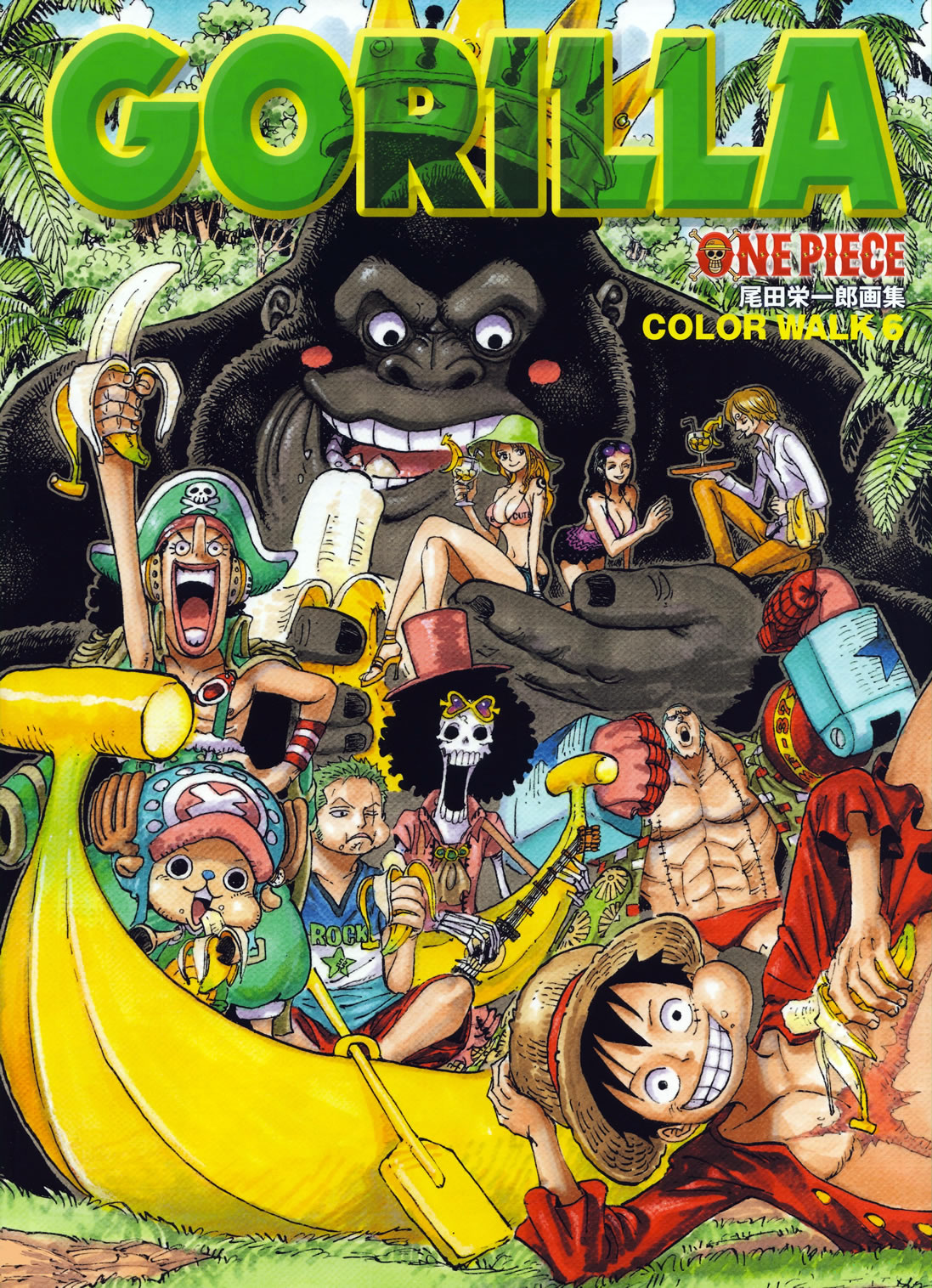 One Piece Jump Comics Color Walk 3 Lion Art Book Collectibles Manga