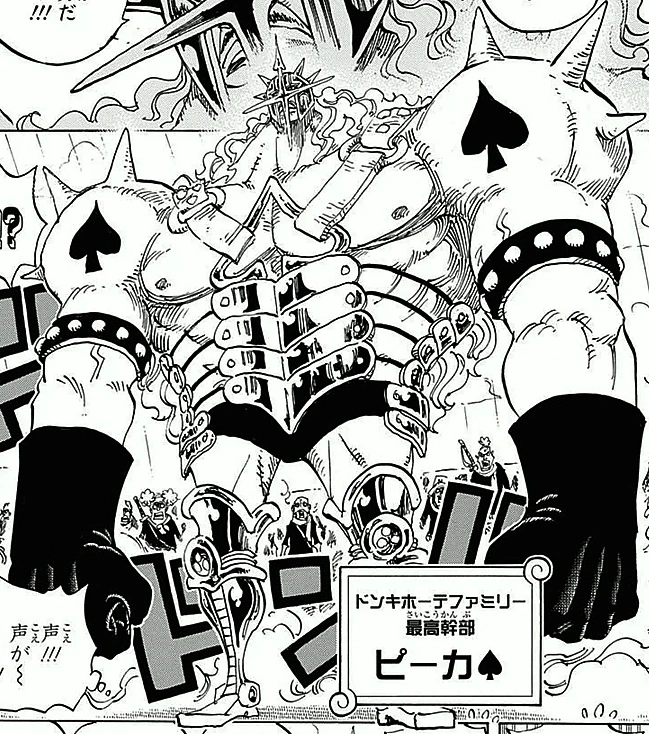 Image Pica Manga Infobox.png One Piece Wiki FANDOM powered by Wikia