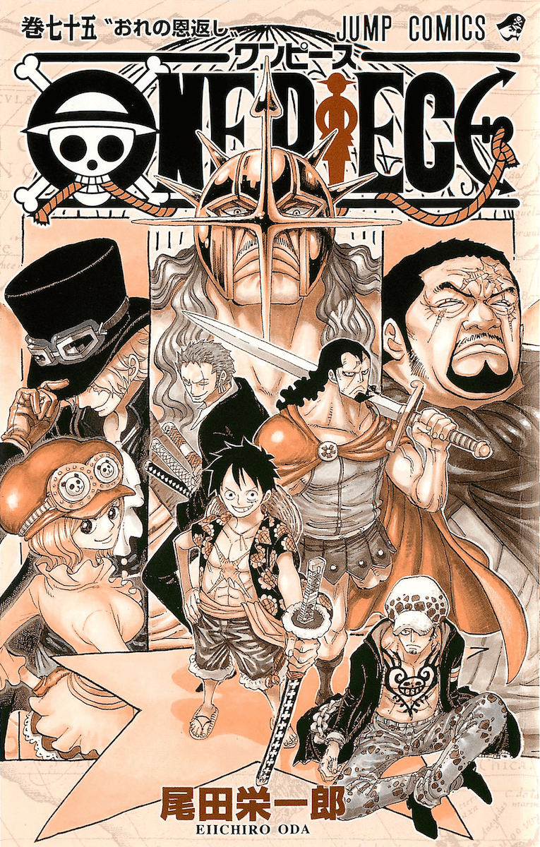ONE PIECE 1-75巻セット(未完) ビジョビジョ の 実 ONE PIECE 1-75巻セット(未完) 漫画