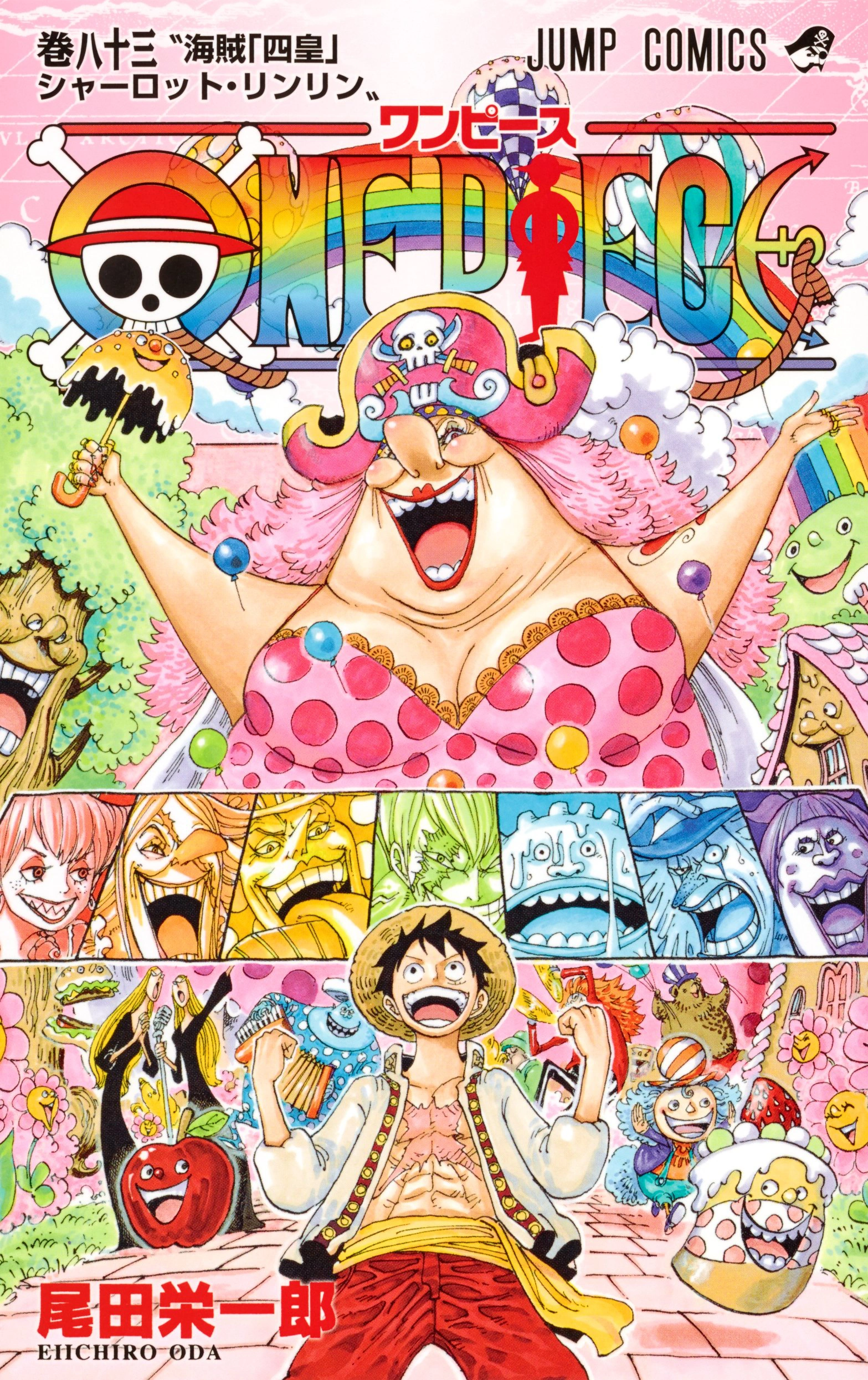 Tom 83 One Piece Wiki Fandom