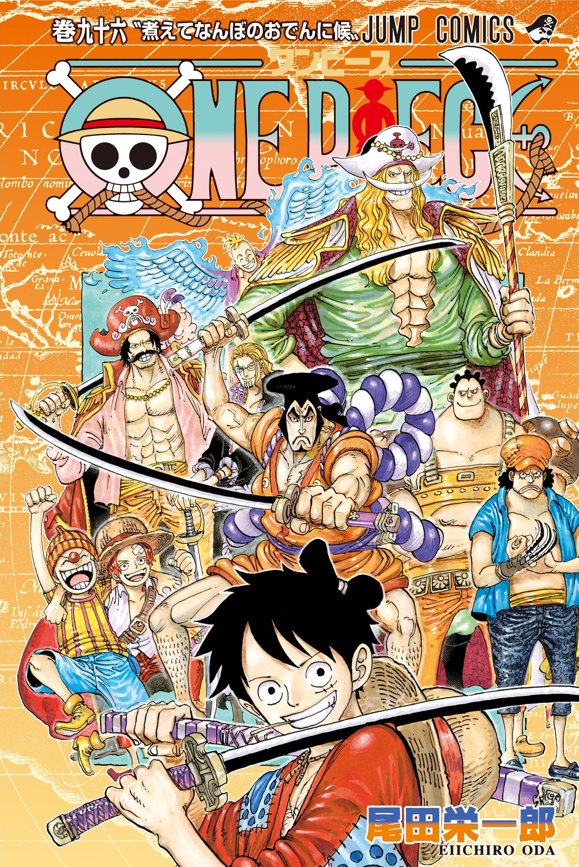 Volume 96 One Piece Wiki Fandom