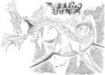 Concepto de Kubinagaryuu
