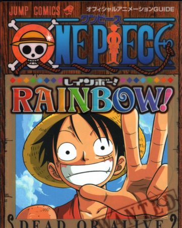 One Piece Rainbow One Piece Wiki Fandom
