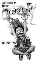 Volume 66 One Piece Wiki Fandom Powered By Wikia - 