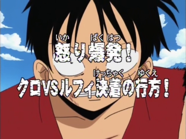 Episode 17 | One Piece Wiki | FANDOM powered by Wikia