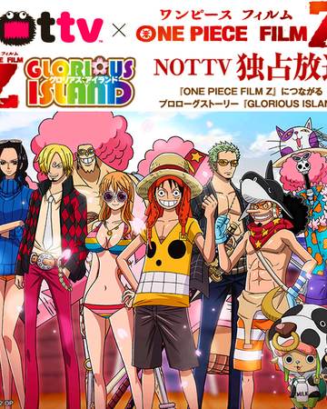 Glorious Island One Piece Wiki Fandom Glorious Island One Piece Wiki Fandom