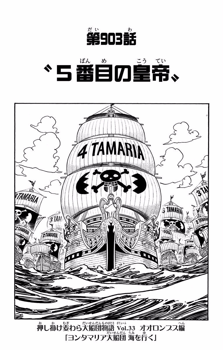 人気のファッショントレンド トップ100 One Piece 903 Raw 人気のファッショントレンド トップ100 One Piece 903 Raw