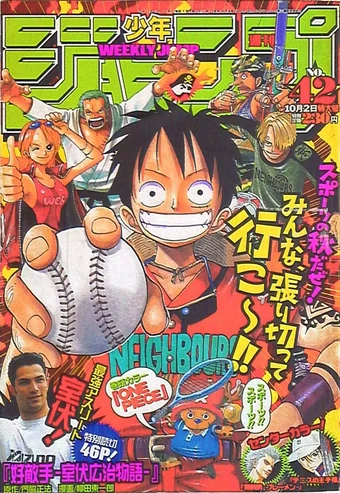 Shonen Jump One Piece Wiki Fandom