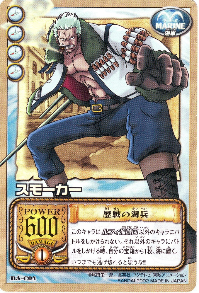 One Piece CCG | One Piece Wiki | FANDOM powered by Wikia