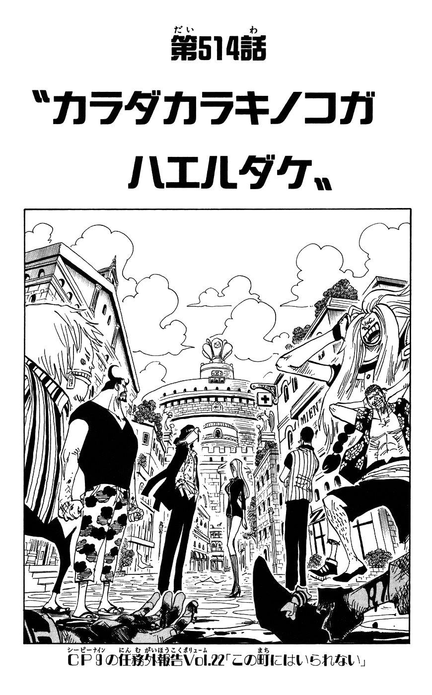Chapter 514.png