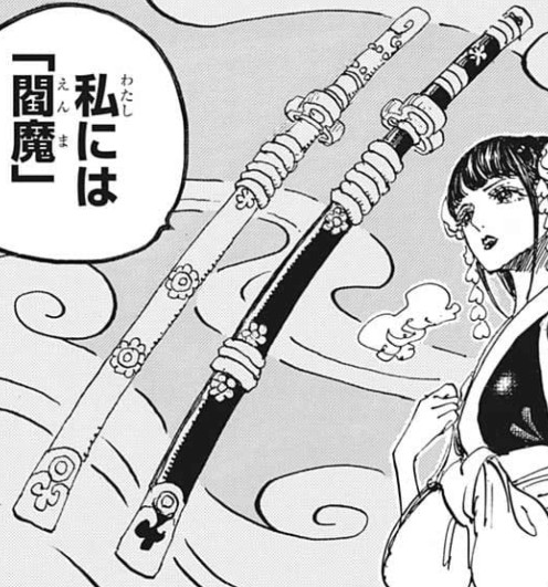 One Piece Revela La Historia De La Nueva Katana De Zoro