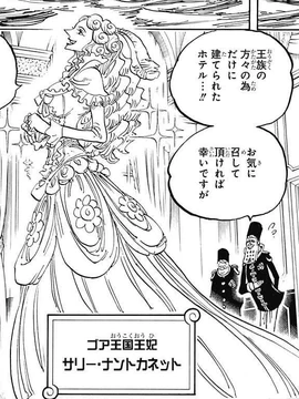 Sarie Nantokanette  One Piece Wiki  FANDOM powered by Wikia