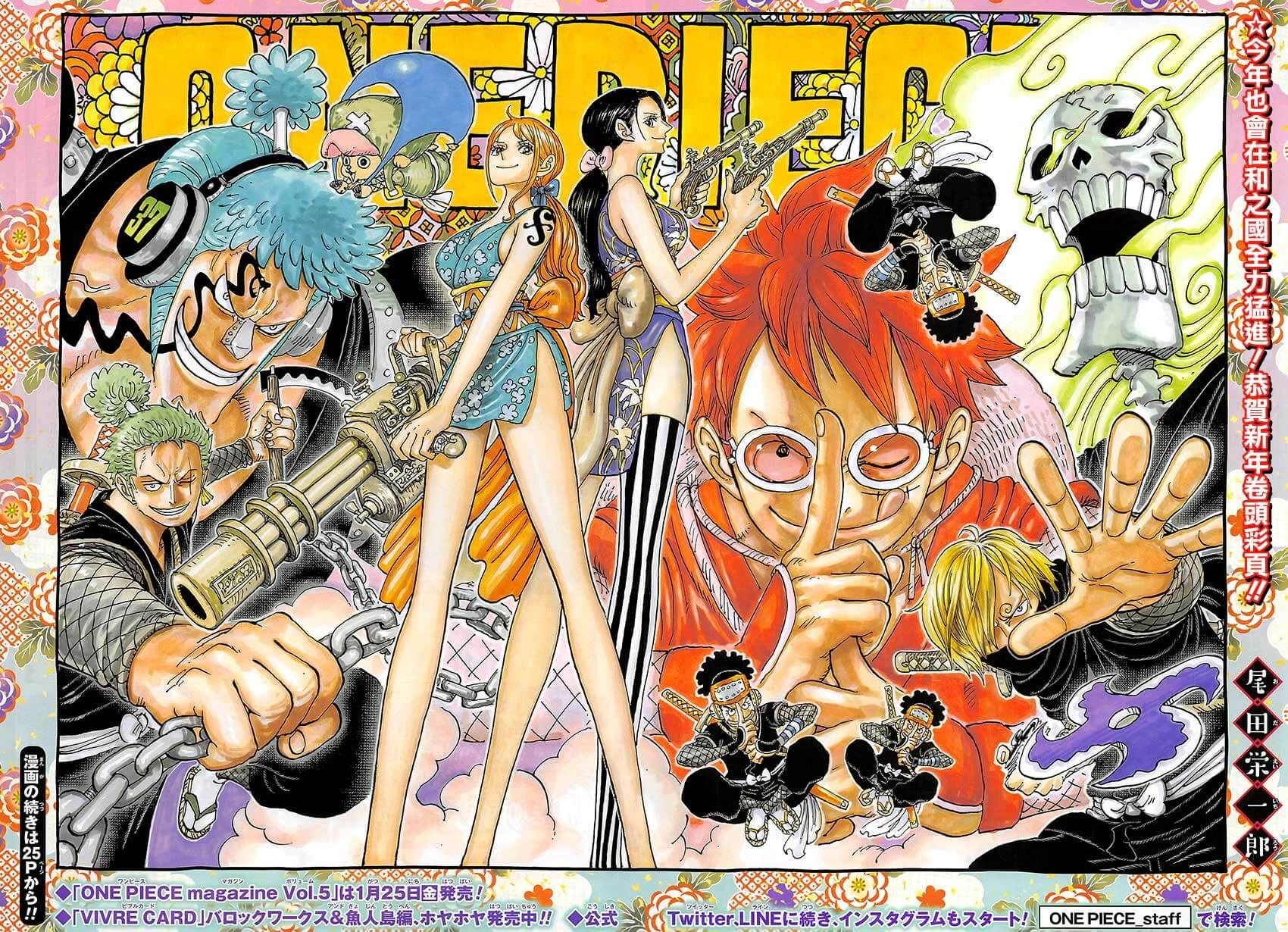 航海王929 Zhewang