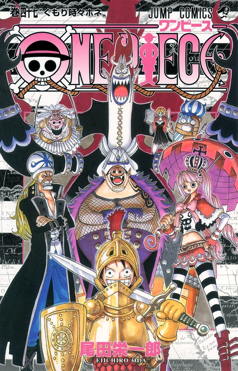 SBS Tome 47 | One Piece Encyclopédie | FANDOM powered by Wikia