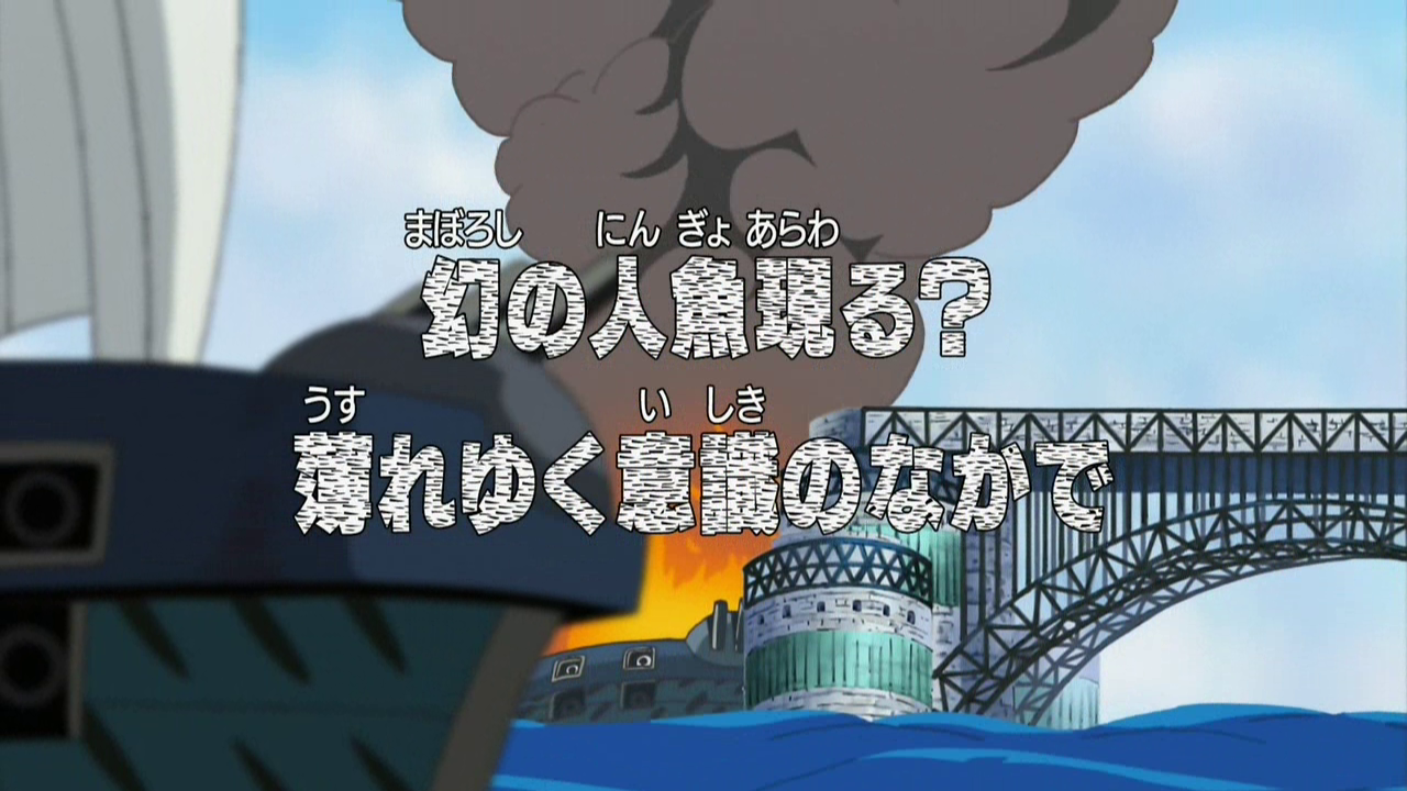 One Piece Episode 377 Sub Indo