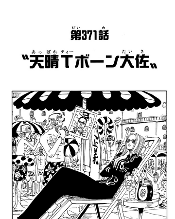 印刷可能 ワンピース 37 話 アニメキャラクター