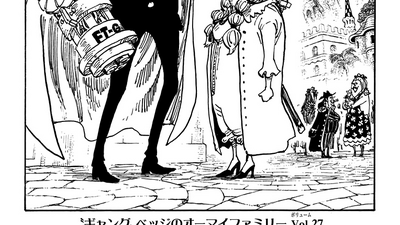 Discuss Everything About One Piece Wiki Fandom