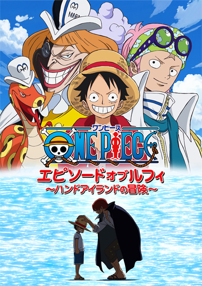 Liste Des épisode De One Piece Épisode de Luffy | One Piece Encyclopédie | FANDOM powered by Wikia