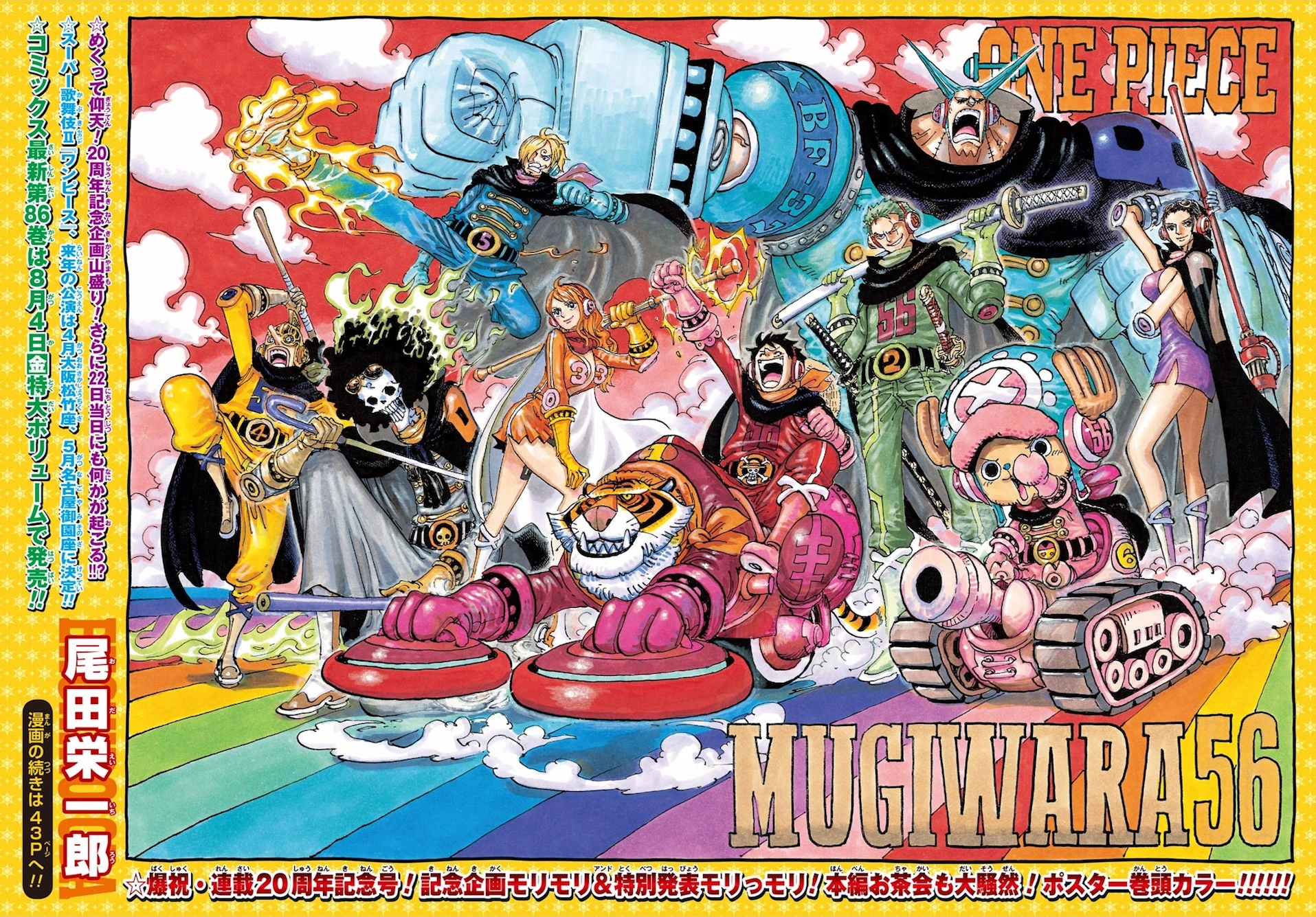 Liste Des Chapitres De One Piece