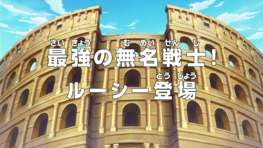 Image - Episode 633.png  Wikia One Piece  FANDOM powered 