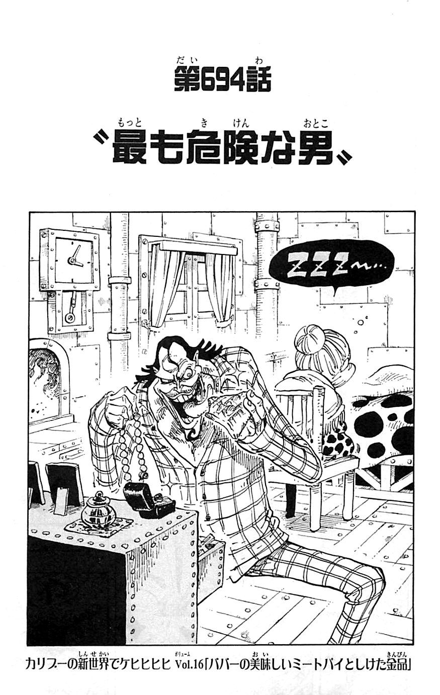 Chapter 694