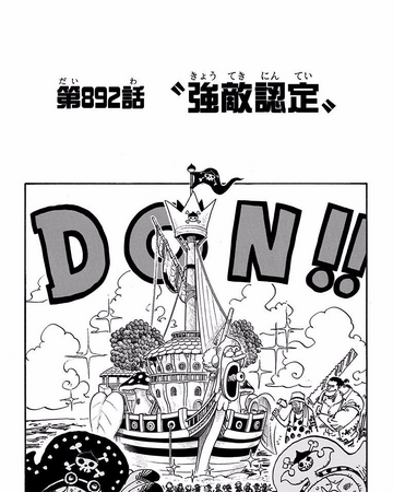 Chapter 892 One Piece Wiki Fandom