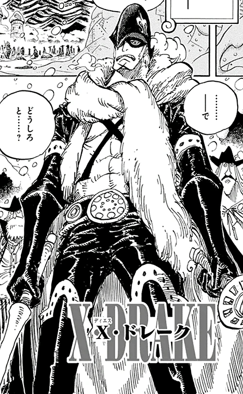 Изображение X Drake Manga Pre Timeskip Infobox.png One Piece Wiki
