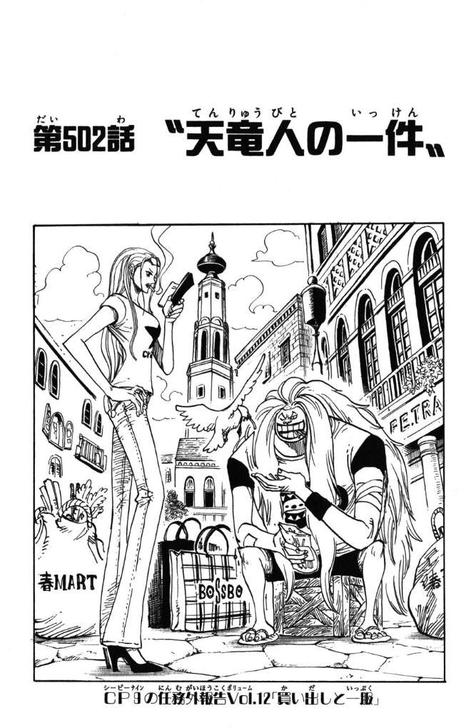 One Piece 10 Facts You Didn T Know About Celestial Dragons