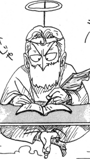 God Manga Infobox