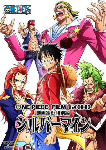 Get Movies And Specials One Piece Wiki Fandom For Android Get Wallpaper Movies And Specials One Piece Wiki Fandom Free HD