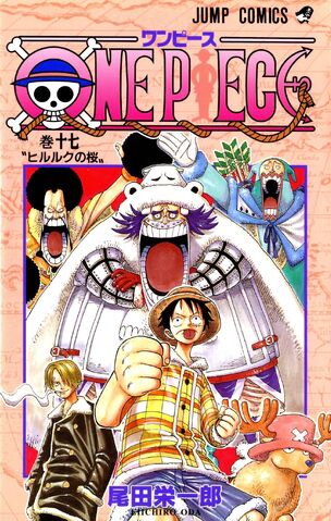 Файл:OnePiece v17 cover.jpg