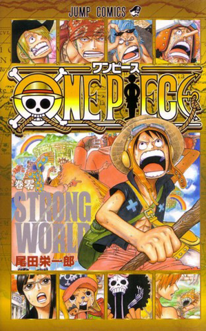 File:Volume 0.png