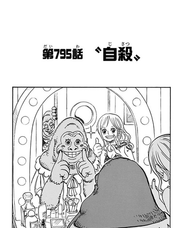 One Piece 781 Resz One Piece 781 Resz
