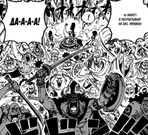Doflamingo vs. Gladiators0