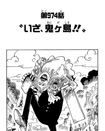 Capitulo 974 One Piece Wiki Fandom