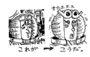 180px-SBS Vol 23 1