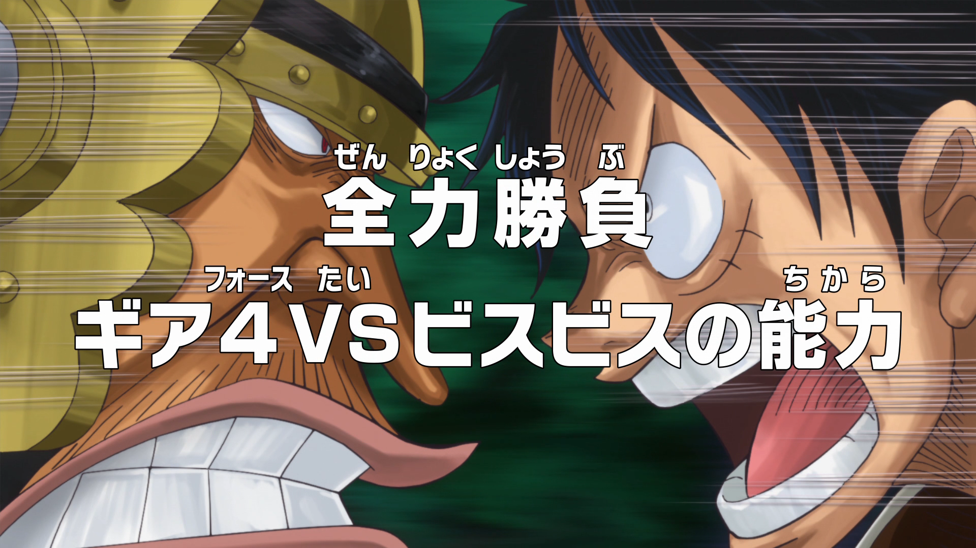 ﻿Full Streaming One Piece Episode 671 Subtitle Indonesia TV-movie TV